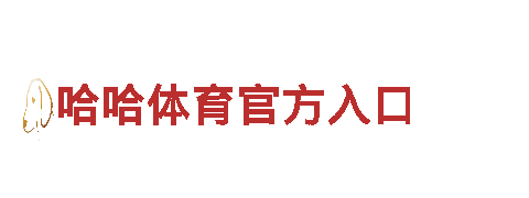 玩转创意，尽在yabo网页在线登录游戏广告公司